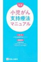 出荷目安の詳細はこちら※こちらの商品について「在庫あり」の場合でも土日祝日のご注文は2-3日後の出荷となります。また、年末年始、ゴールデンウィーク及びお盆期間は、出荷までに10日間程度を要する場合がございますので予めご了承ください。なお、出荷の際はメールにてご連絡させて頂きます。