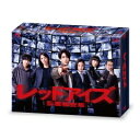 レッドアイズ 監視捜査班 Blu-ray BOX 【BLU-RAY DISC】