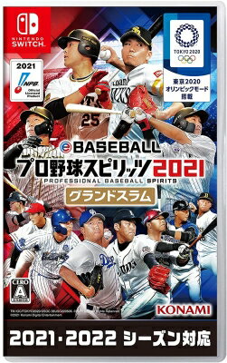 【送料無料】 Game Soft (Nintendo Switch) / eBASEBALL プロ野球スピリッツ2021 グランドスラム 【GAME】