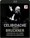 Bruckner ブルックナー / 交響曲第8番 セルジウ・チェリビダッケ&ミュンヘン・フィル(1990東京ライヴ) 【BLU-RAY DISC】