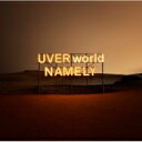 UVERworld ウーバーワールド / NAMELY 【初回生産限定盤】 【CD Maxi】