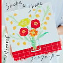 sumika / Shake & Shake / ナイトウォーカー 【初回生産限定盤】(2CD) 【CD Maxi】