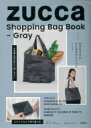 ZUCCa Shopping Bag Book - Gray / ブランドムック 【ムック】