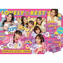 lovely2 / LOVELY☆BEST -Complete lovely2 Songs- 【初回生産限定盤】 【CD】