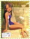 TVアニメ「イジらないで、長瀞さん」 第2巻 【BLU-RAY DISC】