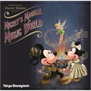 Disney / 東京ディズニーランド ミッキーのマジカルミュージックワールド 【CD】