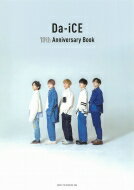 楽天HMV＆BOOKS online 1号店Da-iCE 10th Anniversary Book（DVD付） / Da-iCE 【本】