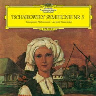 Tchaikovsky チャイコフスキー / 交響曲第5番　エフゲニー・ムラヴィンスキー＆レニングラード・フィル（1960） 