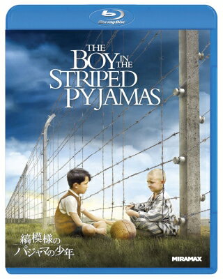 縞模様のパジャマの少年【ブルーレイ】 【BLU-RAY DISC】 縞模様のパジャマの少年【ブルーレイ】 【BLU-RAY DISC】