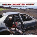 【輸入盤】 Comorian / We Are An Island, But We're Not Alone: ヒドゥン ミュージックス Vol.8 島は島、で...