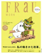 FRaU SDGs MOOK WORK Ϥ롢Ưס ̼MOOK / ̼ ڥå