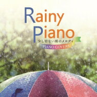 Moonlight Jazz Blue / Rainy Piano ～少し切ない雨のメロディ PIANO COVERS～ 【CD】