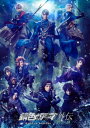 「錆色のアーマ」外伝 -碧空の梟-(あおのふくろう) DVD 【DVD】