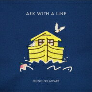 MONO NO AWARE / 行列のできる方舟 【CD】