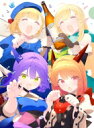 TVアニメ「スライム倒して300年、知らないうちにレベルMAXになってました」Blu-ray 下巻 【BLU-RAY DISC】