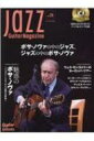 Jazz Guitar Magazine Vol.6 bg[~[WbNbN ybNz