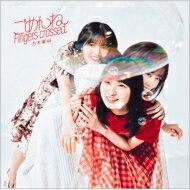 乃木坂46 / ごめんねFingers crossed 【TYPE-A】(+Blu-ray) 【CD Maxi】