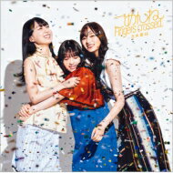 乃木坂46 / ごめんねFingers crossed 【TYPE-B】(+Blu-ray) 【CD Maxi】