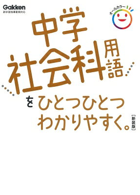 出荷目安の詳細はこちら