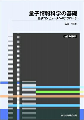 ʎqȊẘb POD / LcC y{z