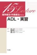 ADL½ 15쥯㡼꡼ ˡˡƥ / ϯ н