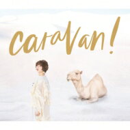 豊崎愛生 トヨサキアキ / caravan!【初回生産限定盤】(+Blu-ray) 【CD】