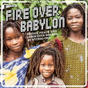 【輸入盤】 Soul Jazz Records Presents / Fire Over Babylon: Dread. Peace And Conscious Sounds At Studio One 【CD】