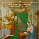 【輸入盤】 Telemann テレマン / カンタータ集『音楽による神への賛美』より ジモーネ・エッケルト&ハンブルク・ラーツムジーク、ドロテー・ミールズ、ハン...