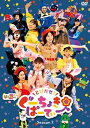 ももくろちゃんZ / とびだせ!ぐーちょきぱーてぃー Season 2 DVD 【DVD】