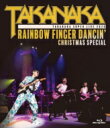 高中正義 タカナカマサヨシ / 高中正義TAKANAKA SUPER LIVE 2020 Rainbow Finger Dancin' Christmas sp...