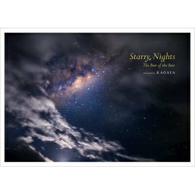 Starry Nights　The Best of the Best / KAGAYA 【本】