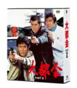 大都会 PARTII 【DVD】