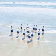 ≠ME / 君はこの夏、恋をする 【Type A】(+DVD) 【CD Maxi】