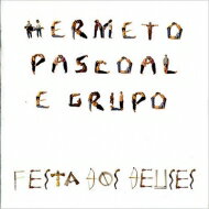 Hermeto Pascoal エルメートパスコアル / Festa Dos Deuses: 神々の祭り  