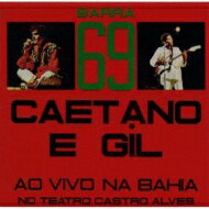 Caetano Veloso/Gilberto Gil カエターノベローゾ/ジルベルトジル / Barra 69 【生産限定盤】 【CD】