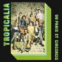 Tropicalia: Ou Panis Et Circencis + 6 【CD】