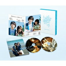 【送料無料】 花束みたいな恋をした Blu-ray豪華版 2枚組 【BLU-RAY DISC】のサムネイル