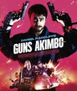 ガンズ・アキンボ Blu-ray 【BLU-RAY DISC】