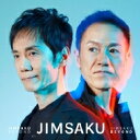 JIMSAKU / JIMSAKU BEYOND 【CD】
