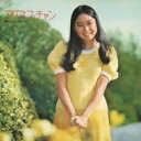 Agnes Chan (陳美齢) アグネスチャン / 花のように 星のように【完全限定生産盤】(紙ジャケット) 【CD】