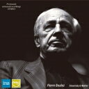 【輸入盤】 Stravinsky ストラビンスキー / ストラヴィンスキー：春の祭典（ブーレーズ＆フランス国立管 1989） R.シュトラウス：ティル（カラヤン＆ベルリン フィル 1979） 他（ステレオ） 【CD】