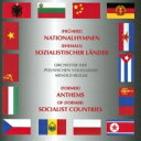 【輸入盤】 (旧)社会主義国の(元)国歌集 アルノルト・レズレル&ポーランド人民軍管弦楽団 【CD】