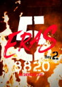 B'z / B'z SHOWCASE 2020 -5 ERAS 8820- Day2 (DVD) 【DVD】