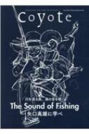 Coyote No.74 ý Ϥβİ The Sound Of Fishing ܡ