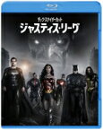 ジャスティス・リーグ: ザック・スナイダーカット ブルーレイセット (2枚組) 【BLU-RAY DISC】