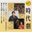 里見浩太朗 & 横内正 / 杉良太郎 / 川中美幸 / 定番ベスト シングル: : あゝ人生に涙あり / すきま風 / 愛は別離 【CD Maxi】 1,242円