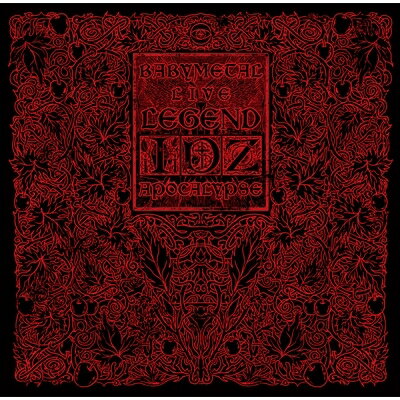 BABYMETAL / LIVE～LEGEND I、D、Z APOCALYPSE～ 【完全生産限定盤】(6枚組アナログレコード) 【LP】