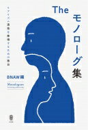 TheΥ ꥢꥺ鵻뤿 / BNAW ܡ