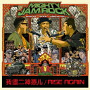 MIGHTY JAM ROCK マイティージャムロック / 我儘ニ神憑ル / RISE AGAIN (7インチシングルレコード) 【7""Single】