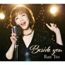 伊藤蘭 / Beside you【初回生産限定盤】(+Blu-ray) 【BLU-SPEC CD 2】